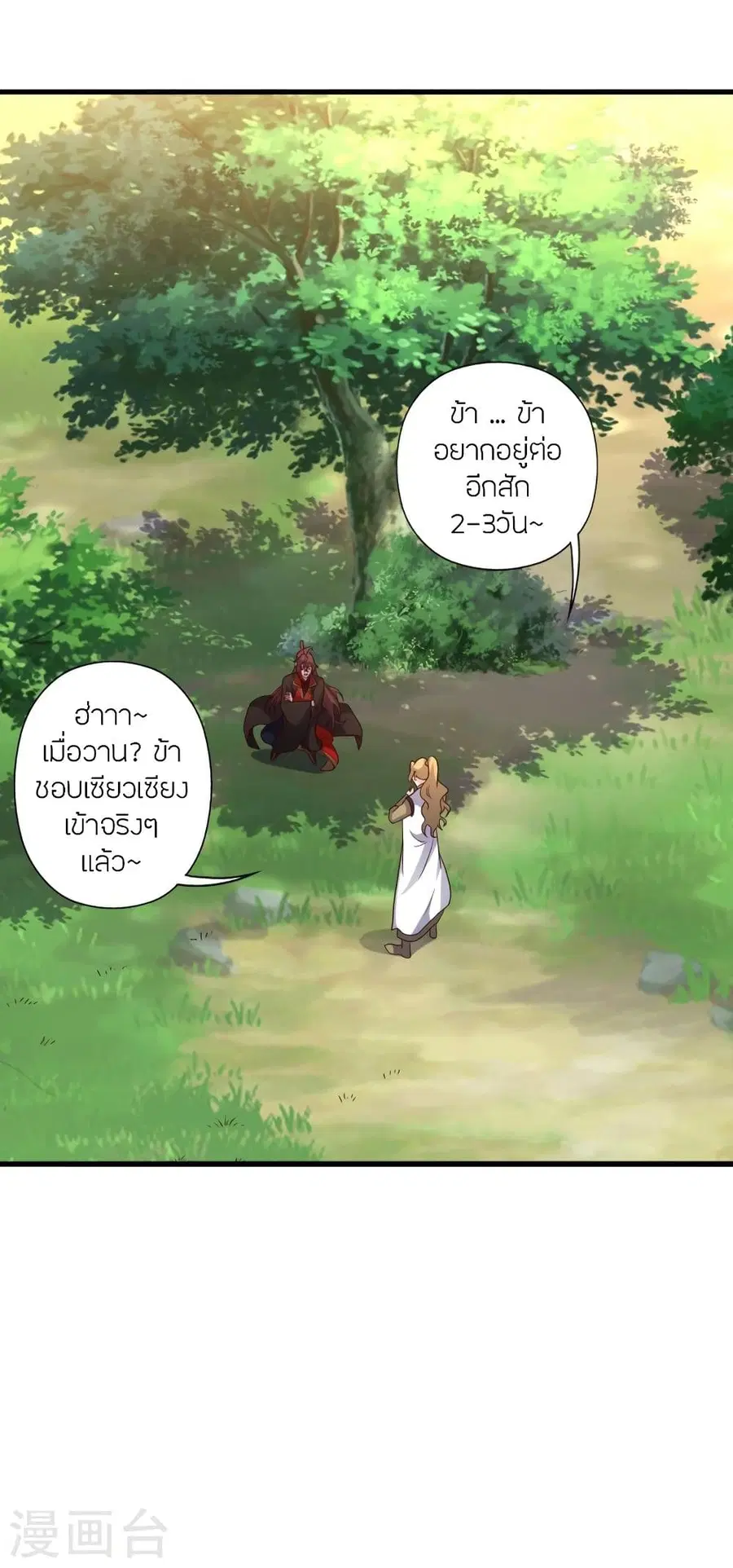 หน้า 59 จาก 78