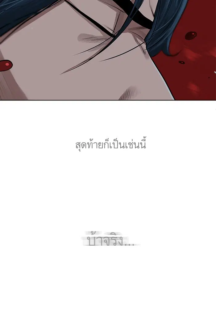 หน้า 8 จาก 75