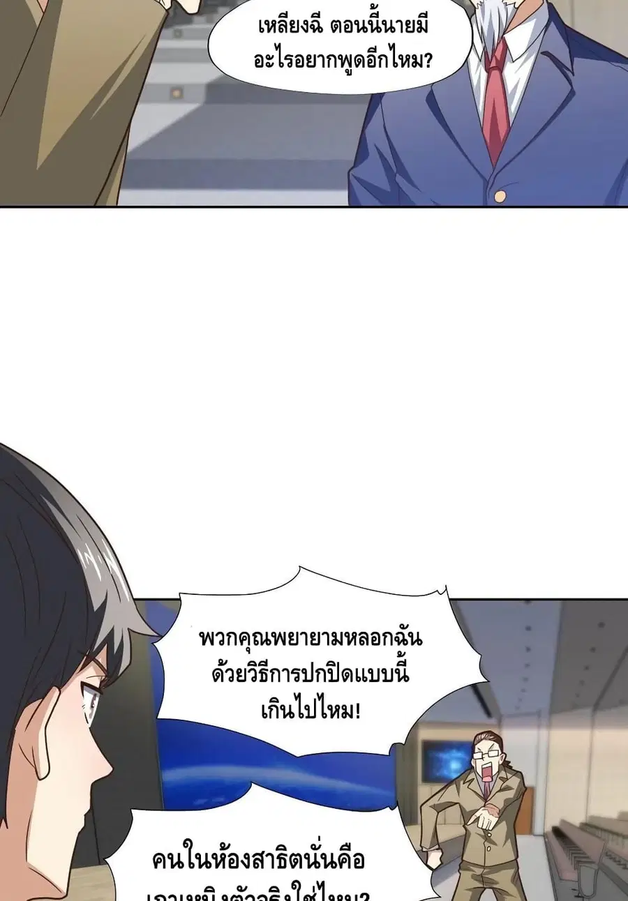 หน้า 31 จาก 42