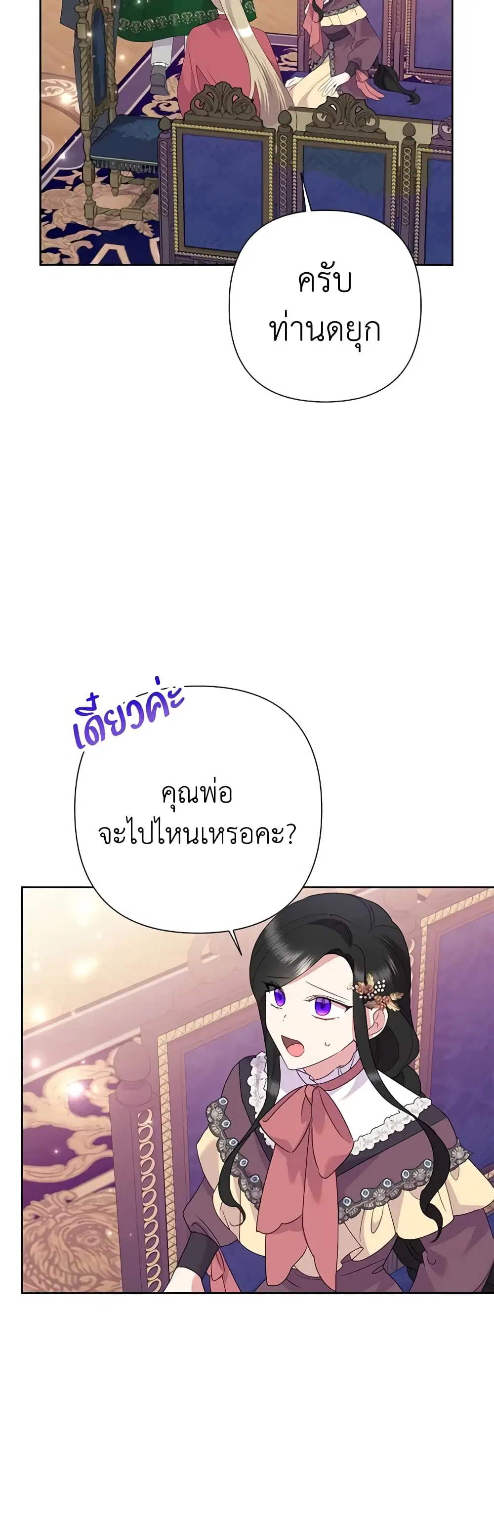 หน้า 31 จาก 34