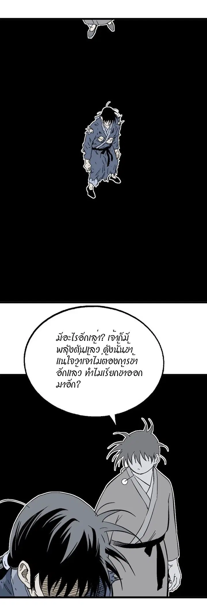 หน้า 17 จาก 50