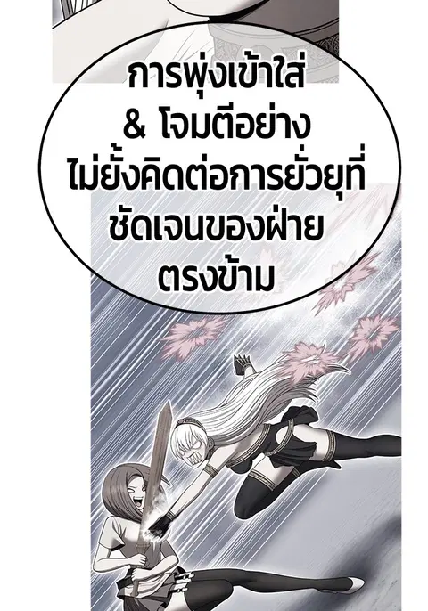หน้า 26 จาก 310