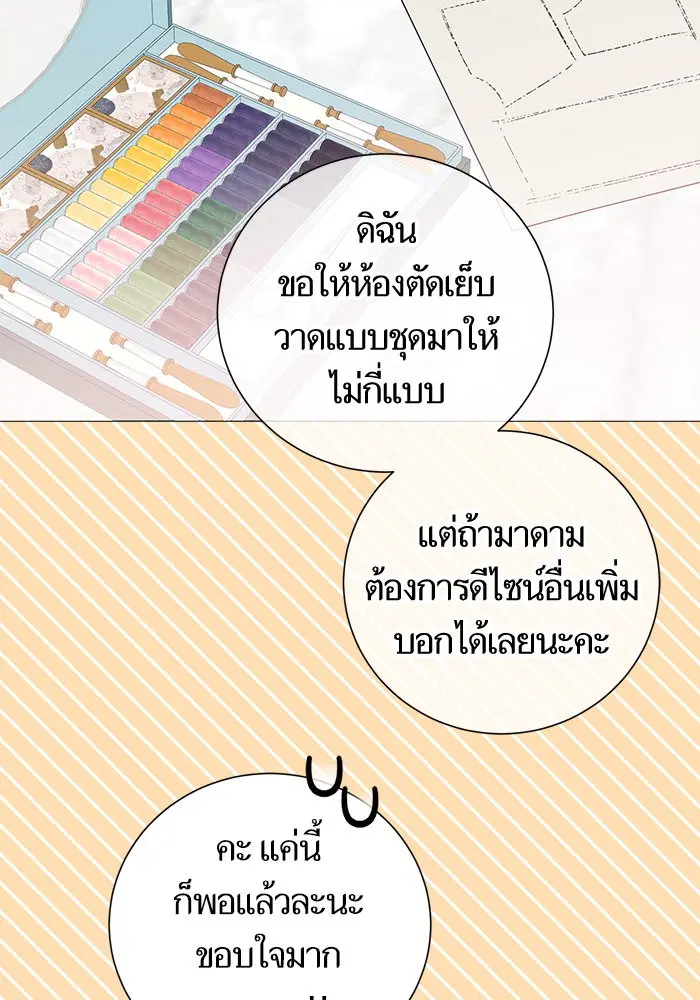 หน้า 82 จาก 103