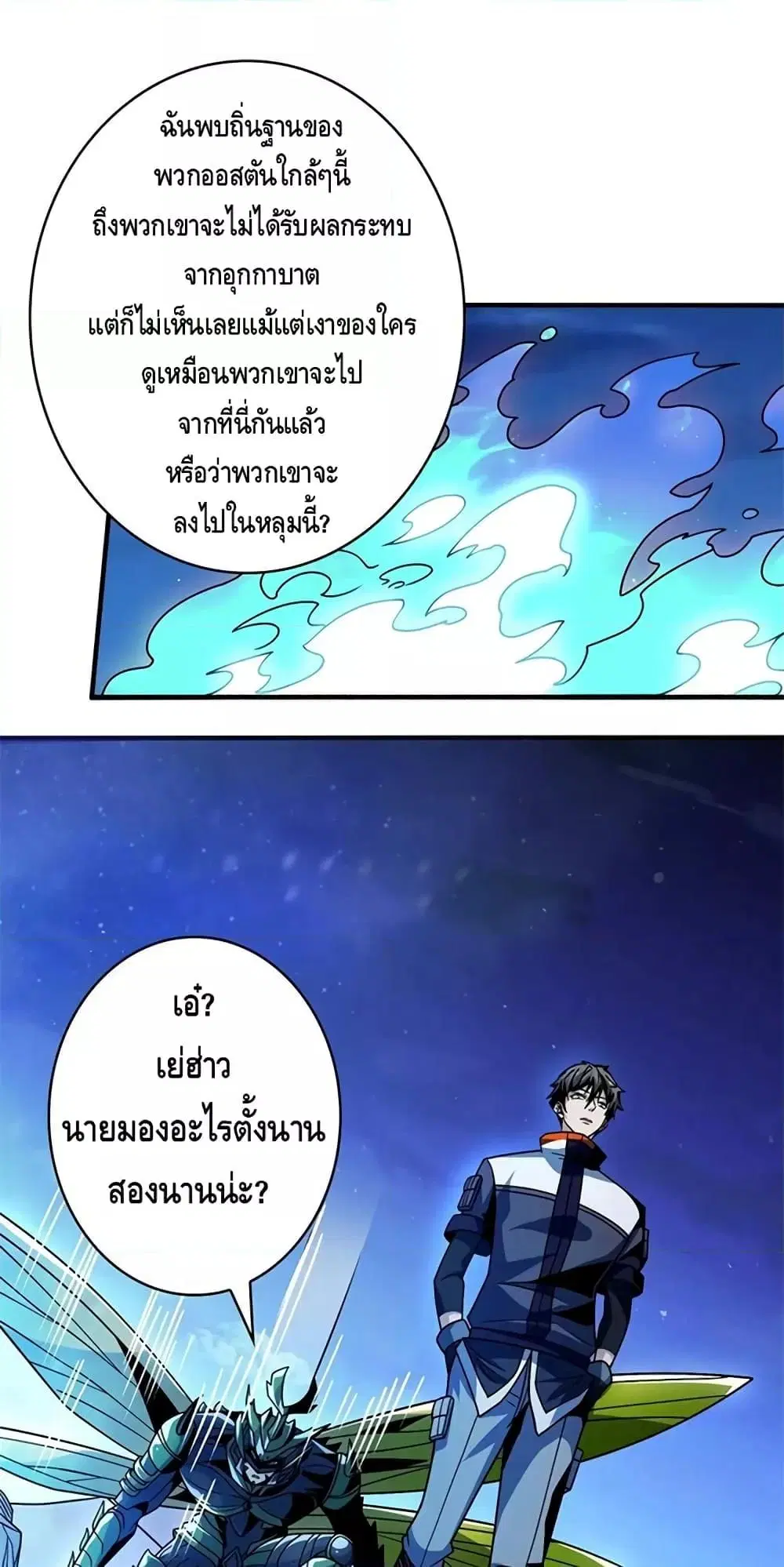หน้า 22 จาก 42