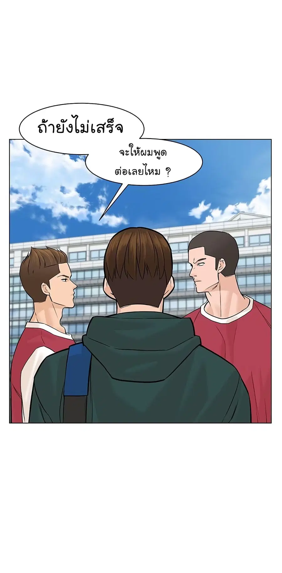 หน้า 43 จาก 72