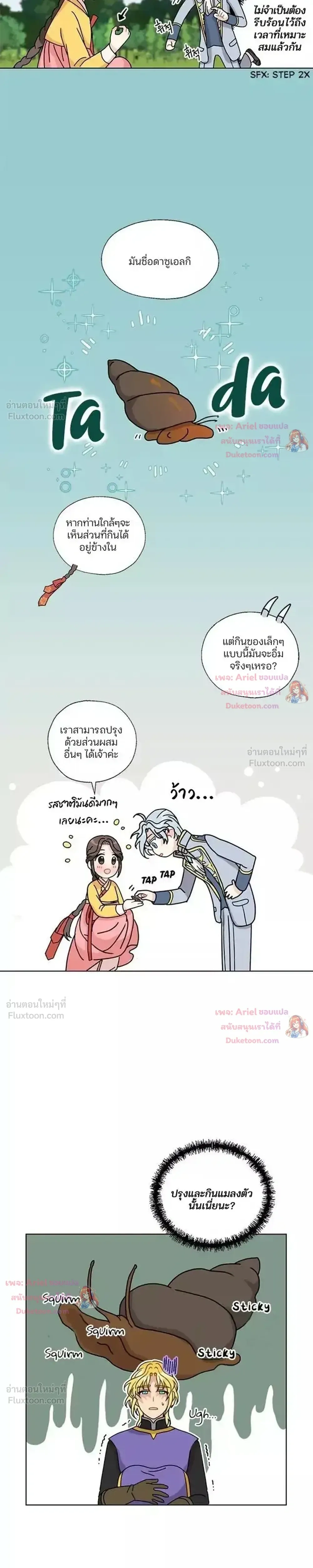 หน้า 3 จาก 22