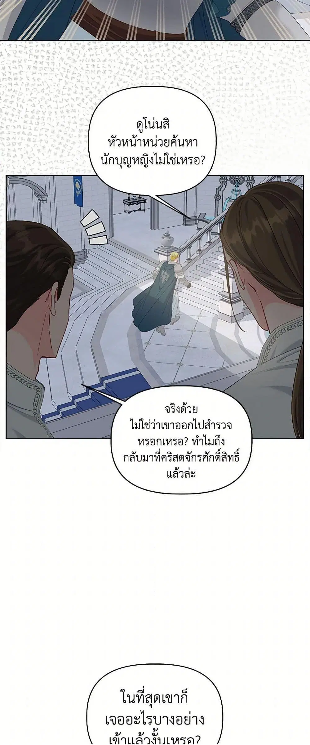 หน้า 35 จาก 52