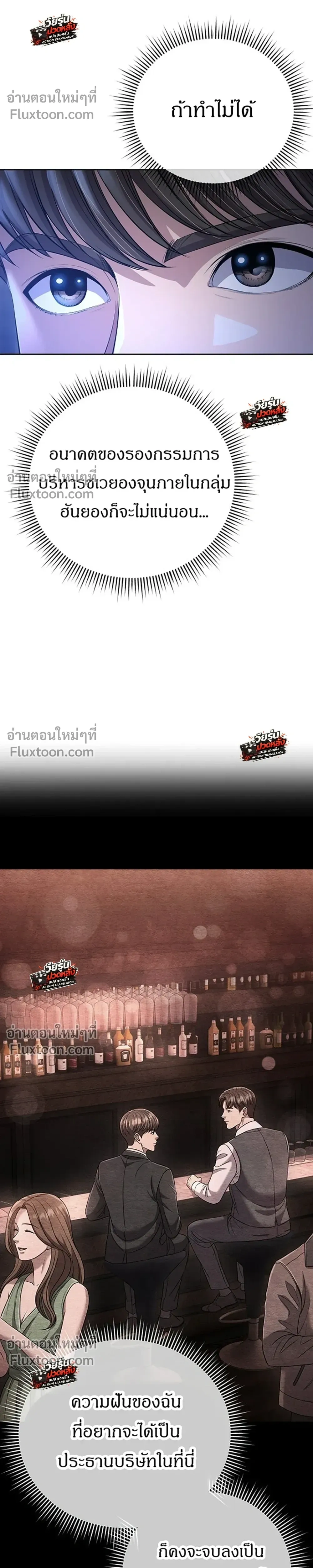หน้า 34 จาก 45
