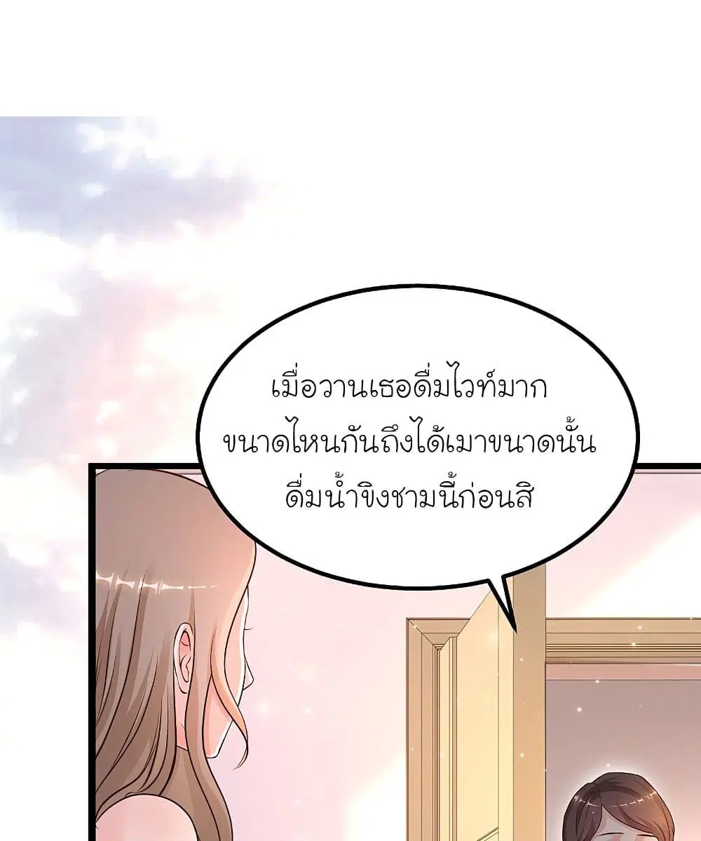 หน้า 10 จาก 52