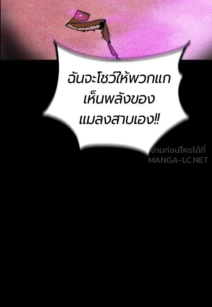 หน้า 20 จาก 197