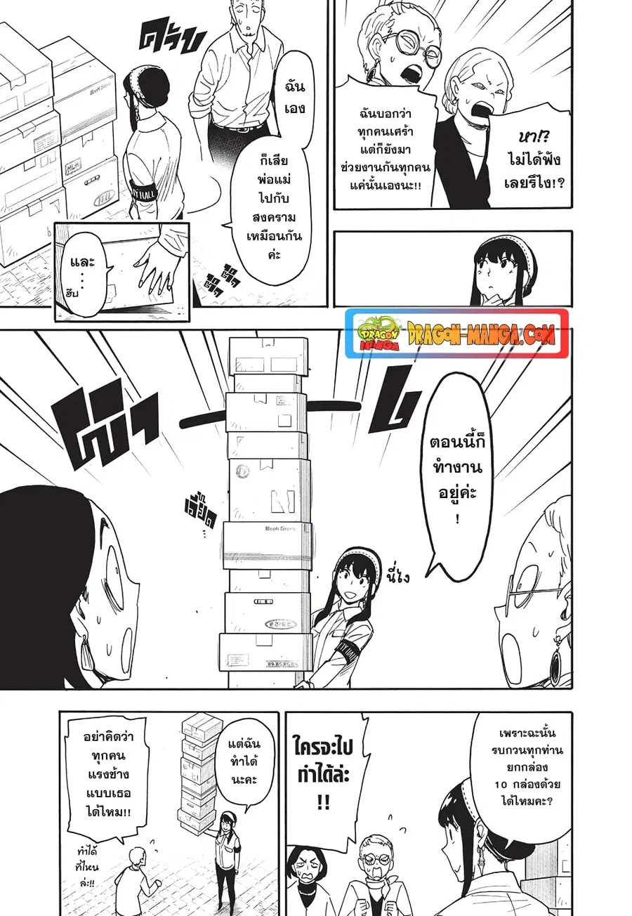 หน้า 9 จาก 17