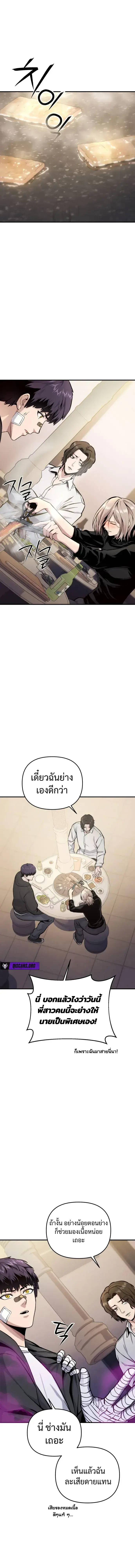 หน้า 2 จาก 28