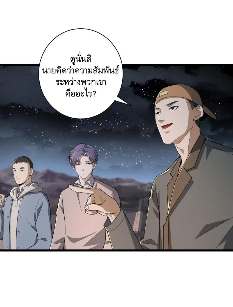 หน้า 27 จาก 67