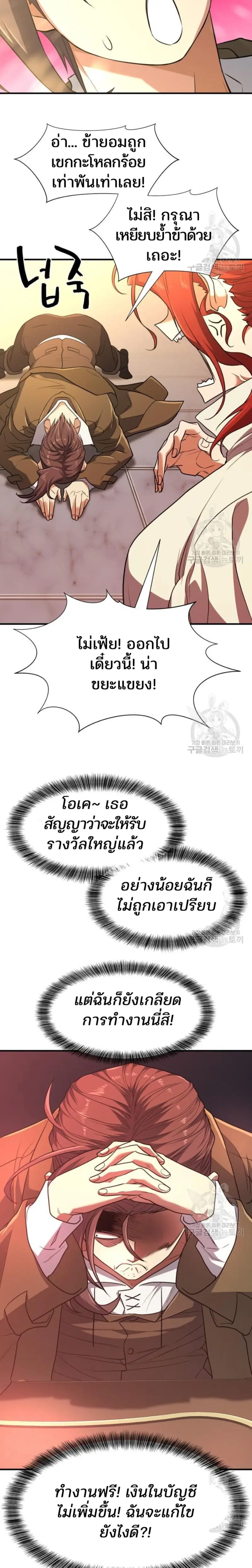 หน้า 21 จาก 35