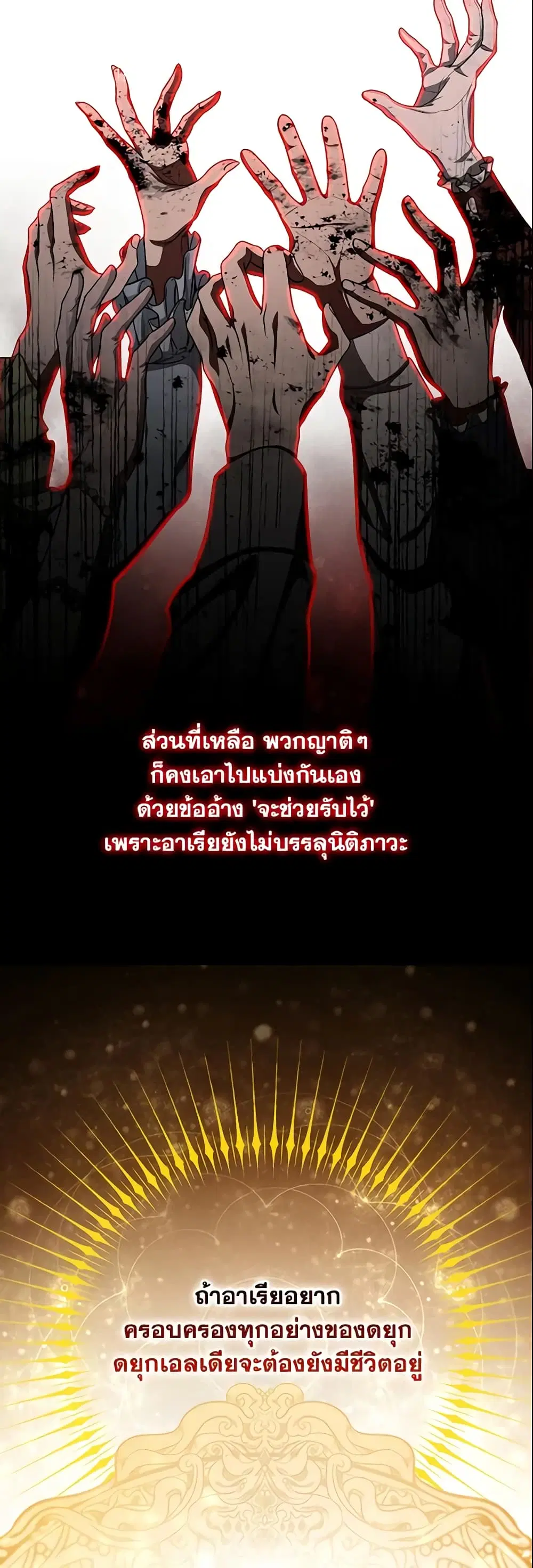 หน้า 23 จาก 46