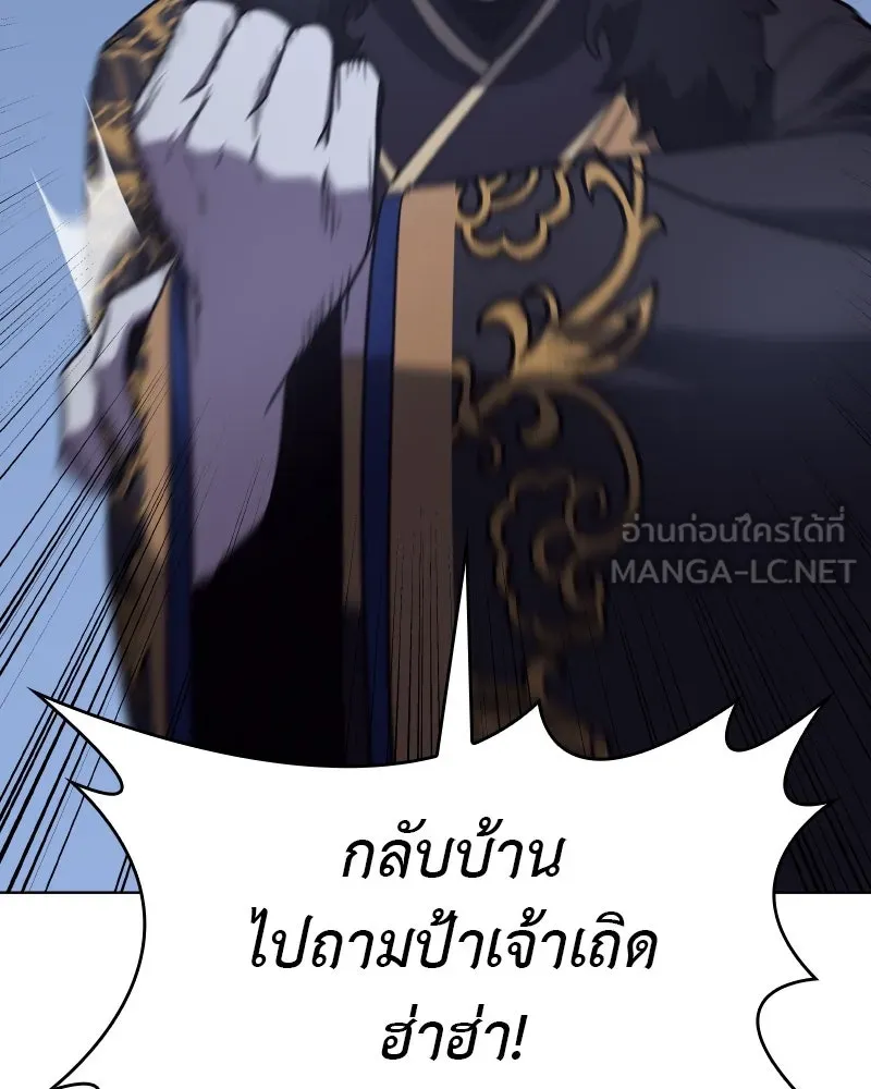 หน้า 204 จาก 238