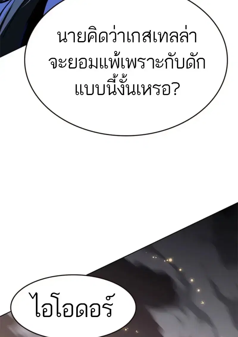 หน้า 51 จาก 185