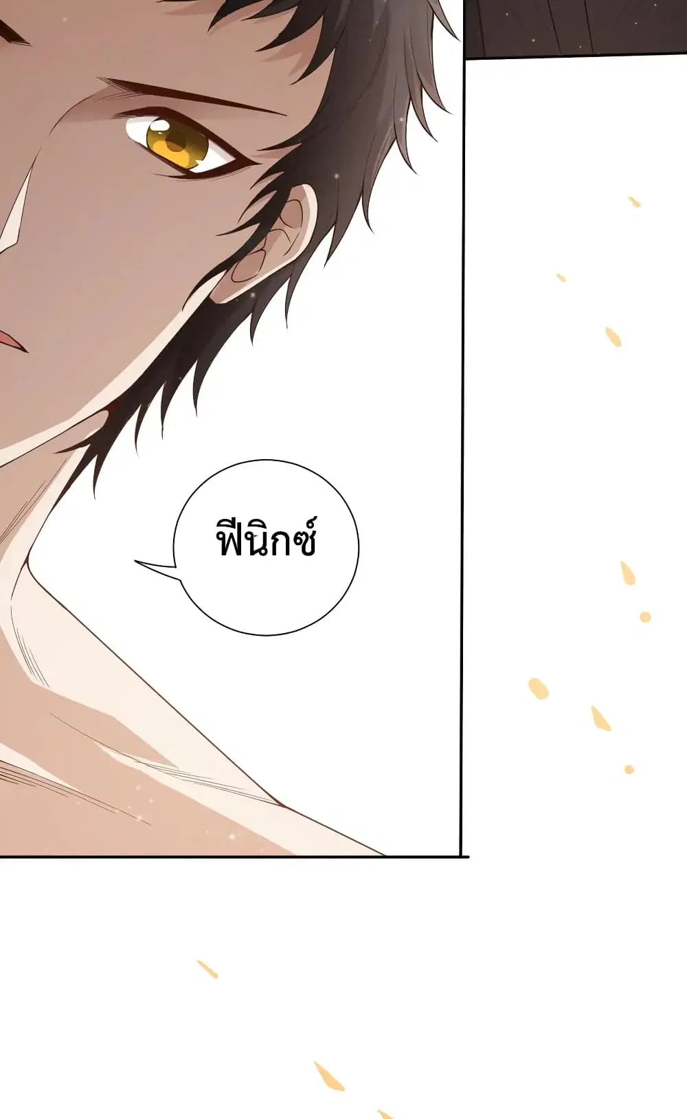 หน้า 18 จาก 73