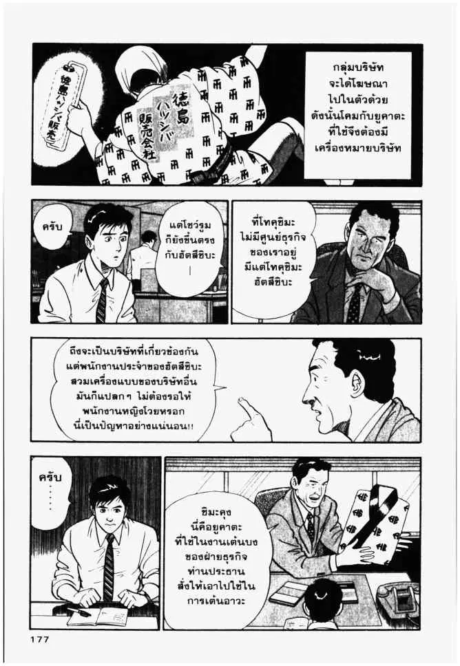หน้า 5 จาก 28