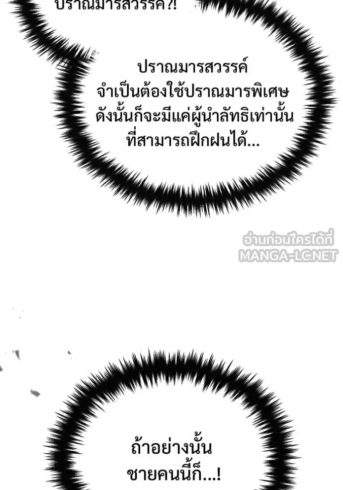 หน้า 105 จาก 130