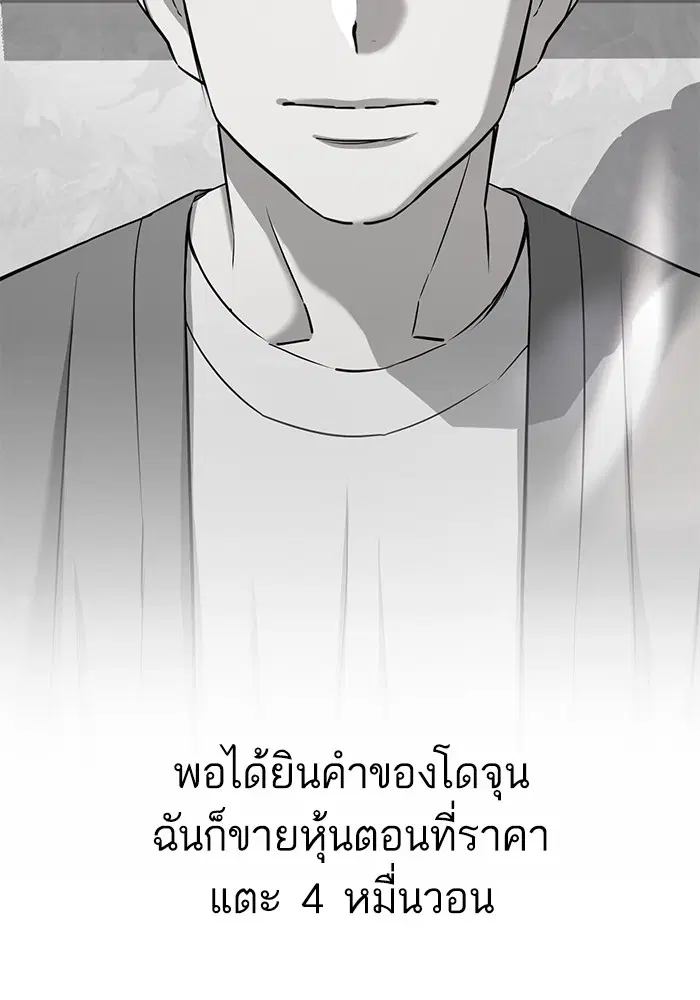 หน้า 41 จาก 133