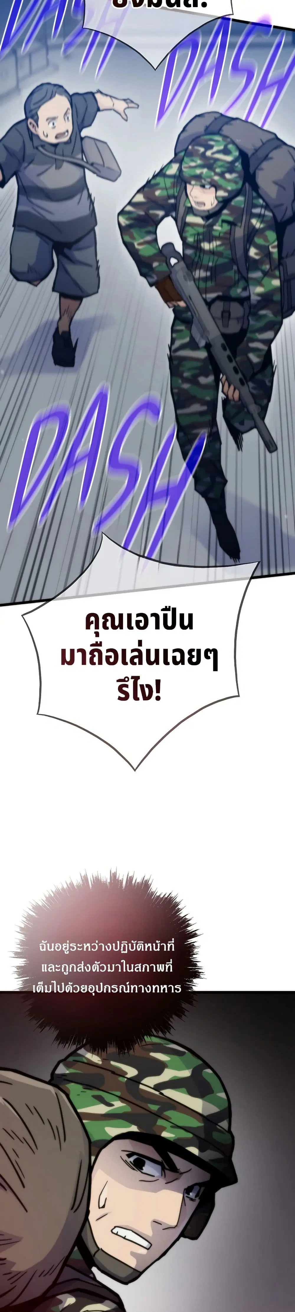 หน้า 14 จาก 50