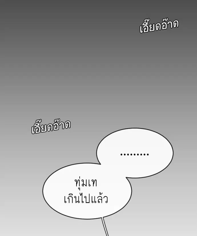 หน้า 99 จาก 121