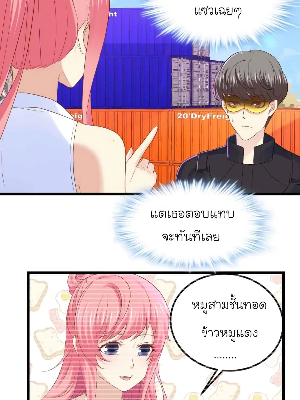 หน้า 3 จาก 25