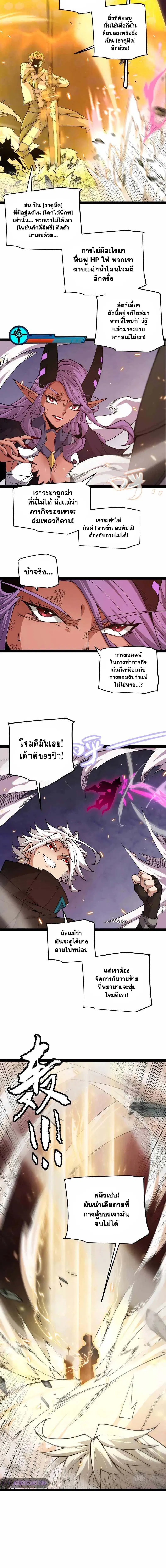 หน้า 12 จาก 14
