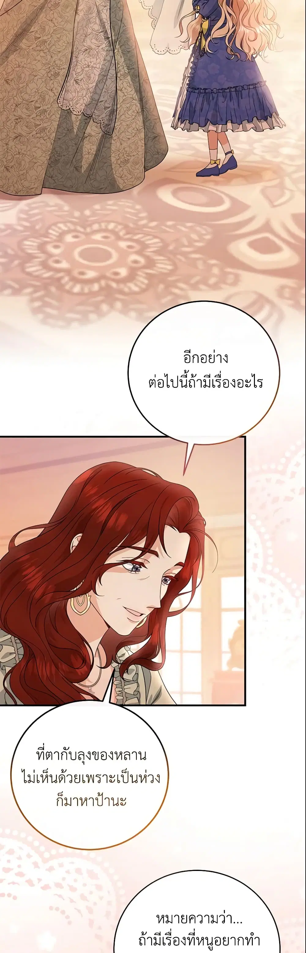 หน้า 18 จาก 45