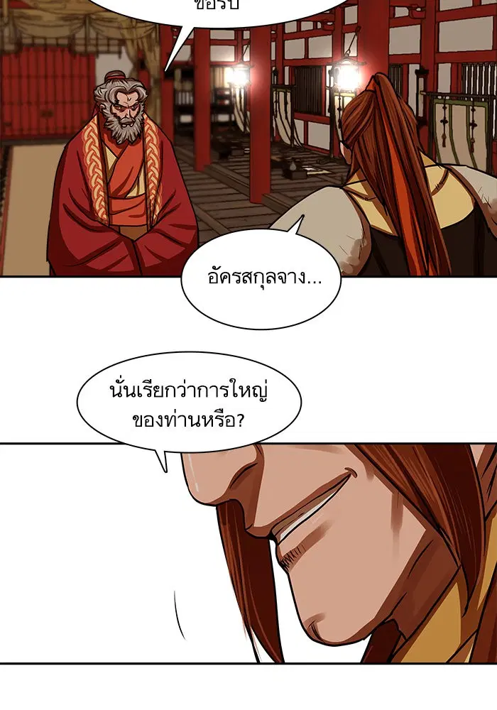 หน้า 12 จาก 84
