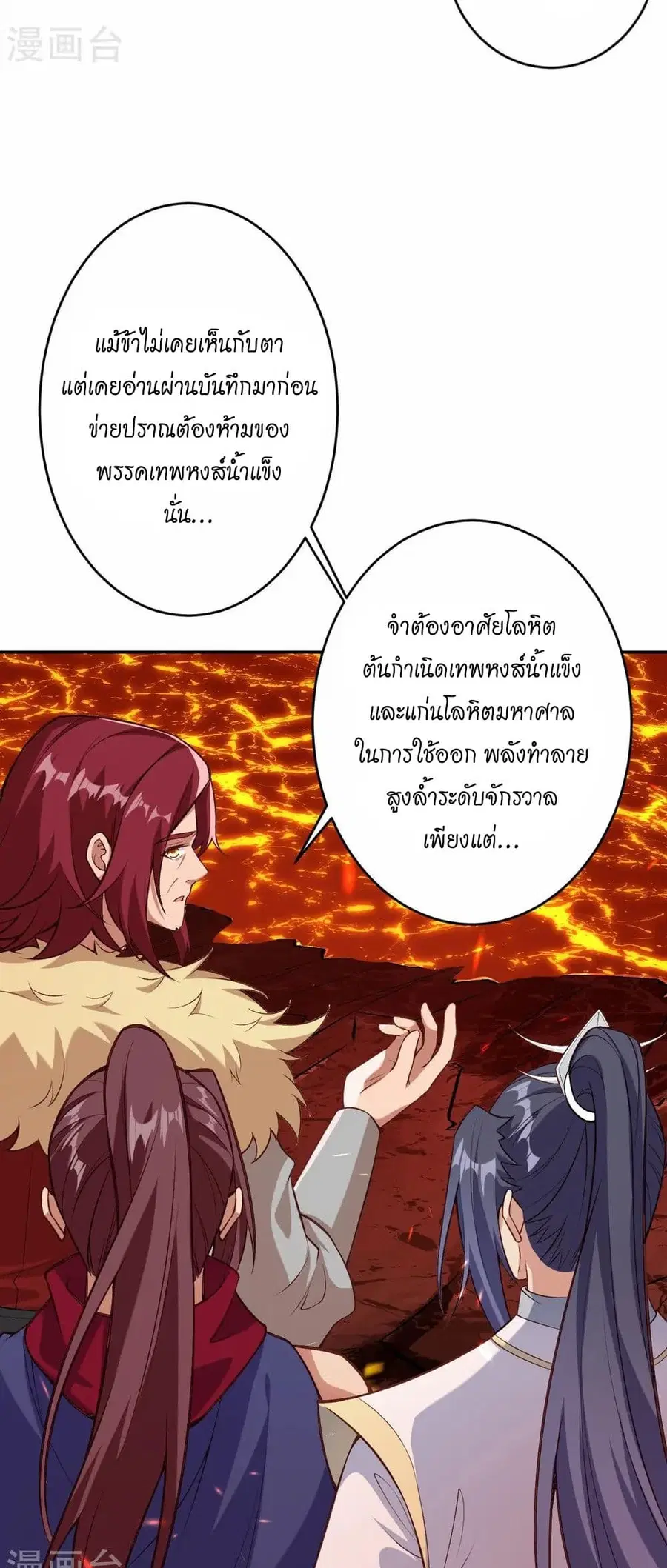 หน้า 18 จาก 52