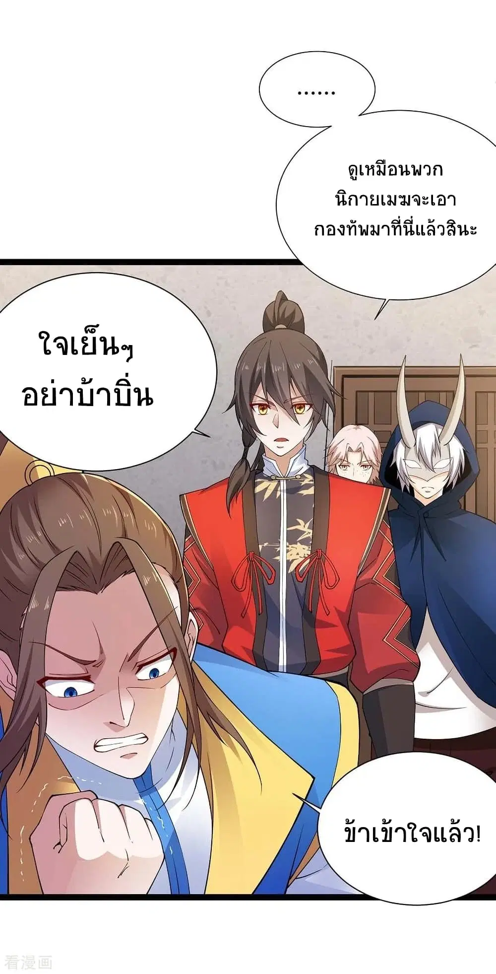 หน้า 15 จาก 38