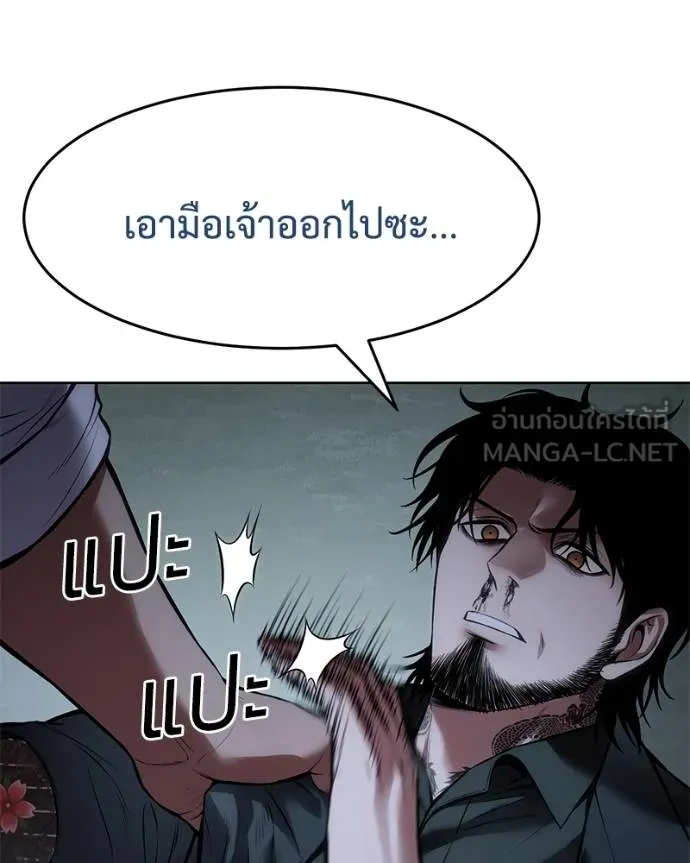 หน้า 59 จาก 219