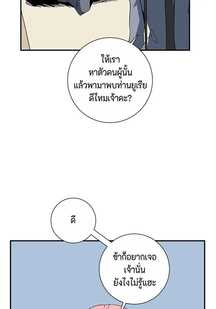 หน้า 79 จาก 100