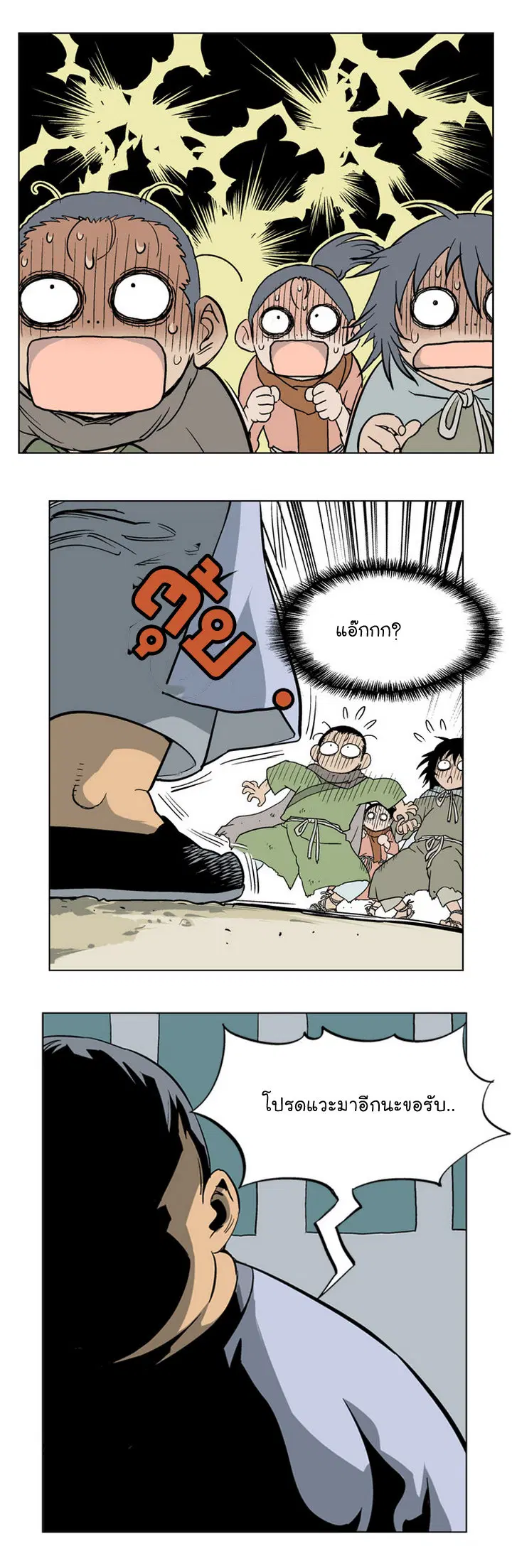 หน้า 24 จาก 41
