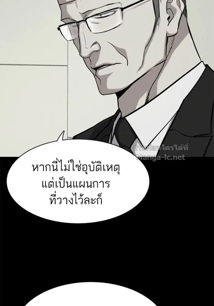 หน้า 80 จาก 117