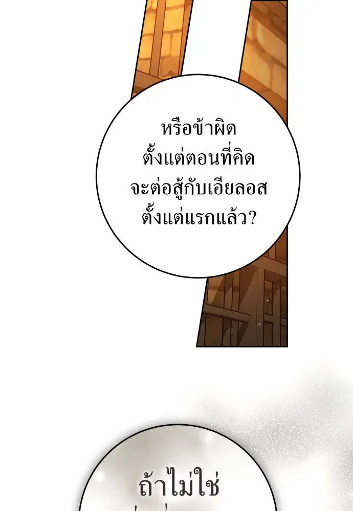หน้า 43 จาก 174