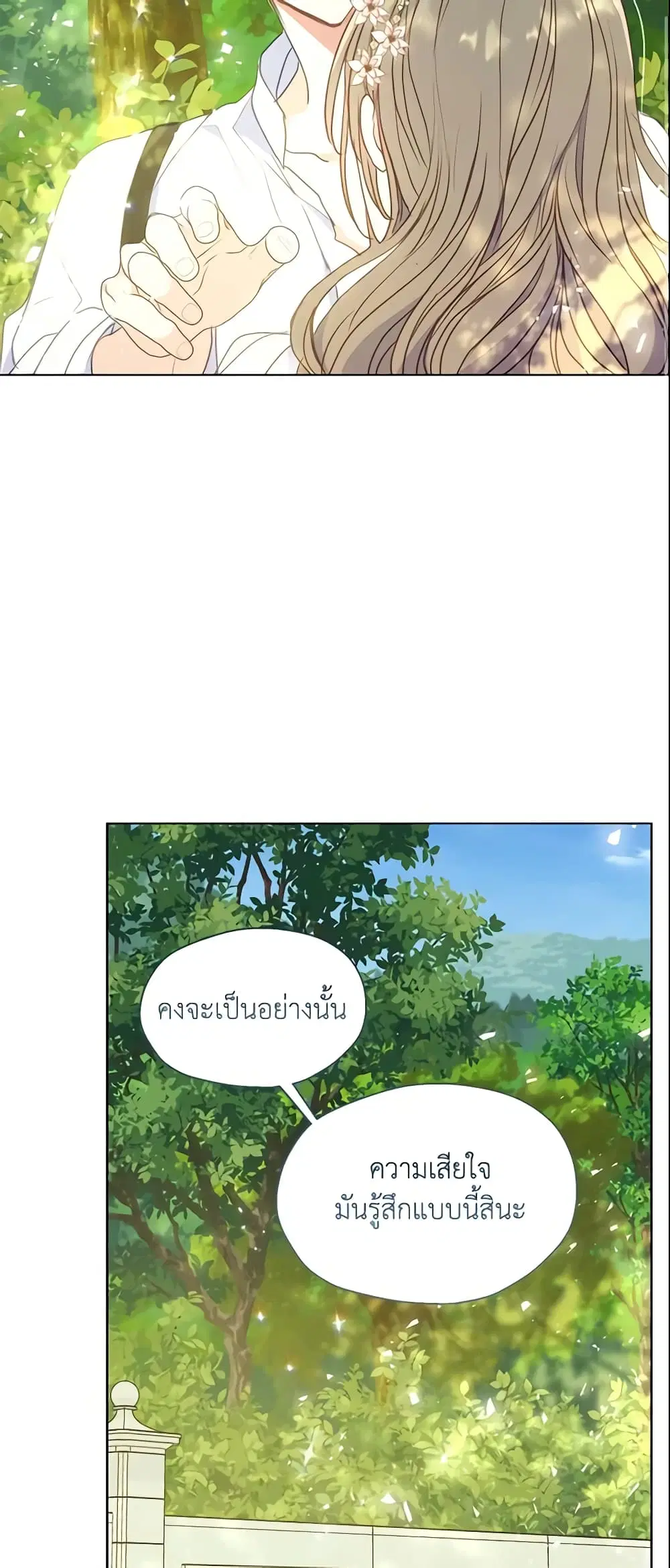 หน้า 22 จาก 42