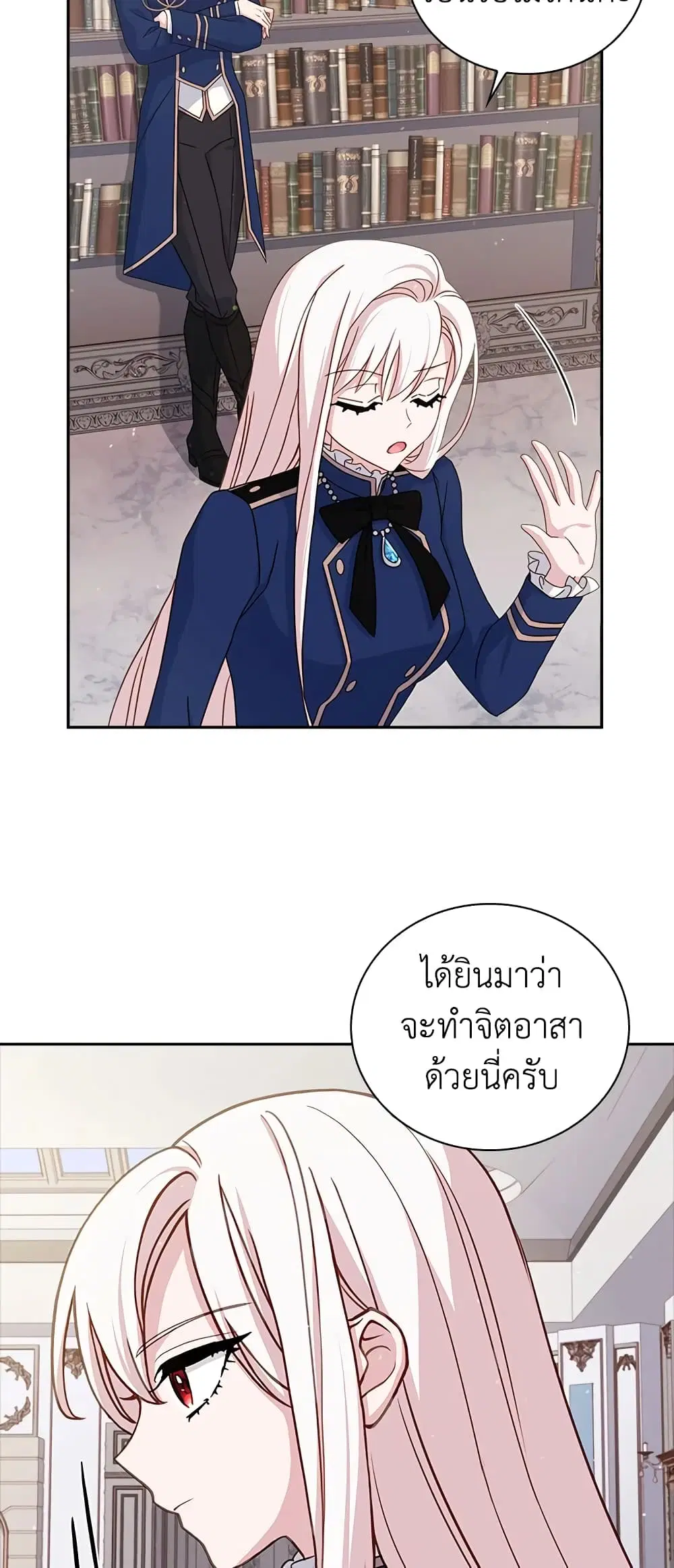 หน้า 22 จาก 49