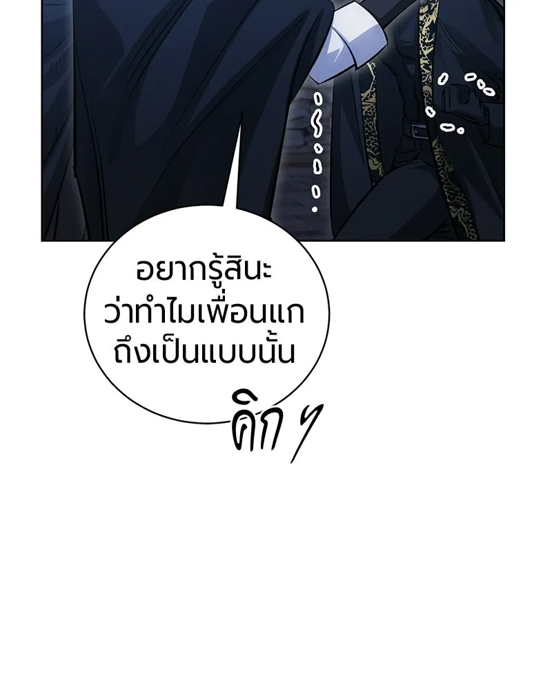 หน้า 53 จาก 164