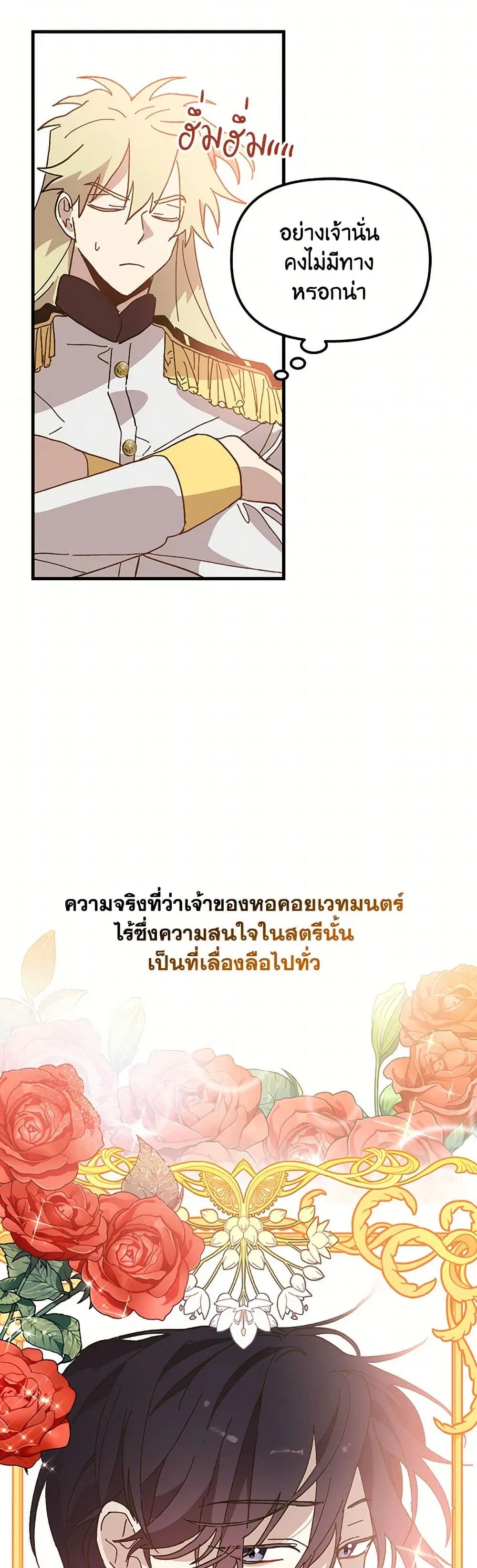 หน้า 20 จาก 42