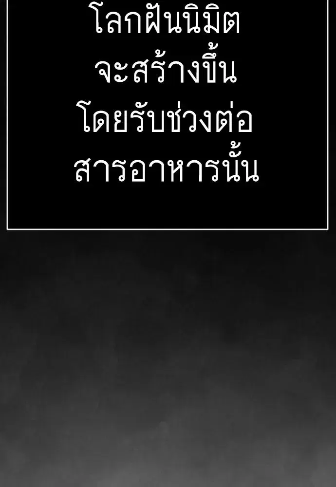 หน้า 157 จาก 245
