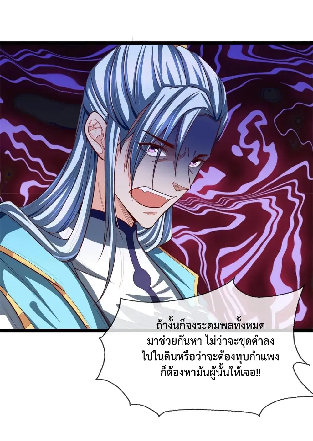 หน้า 11 จาก 23