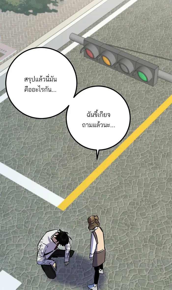 หน้า 35 จาก 105