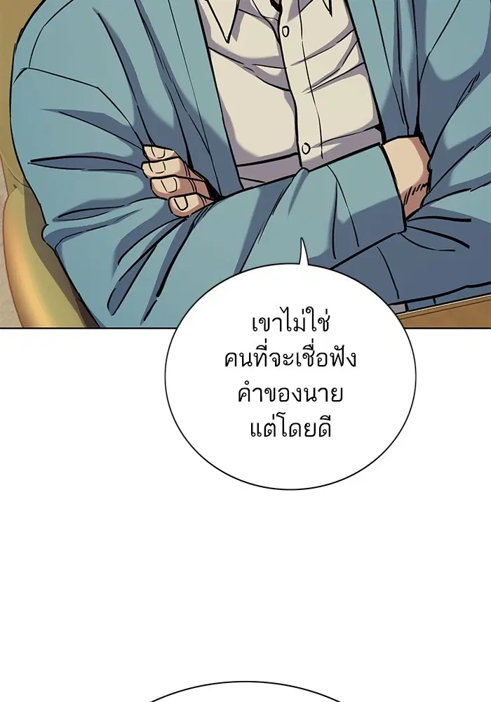 หน้า 89 จาก 173