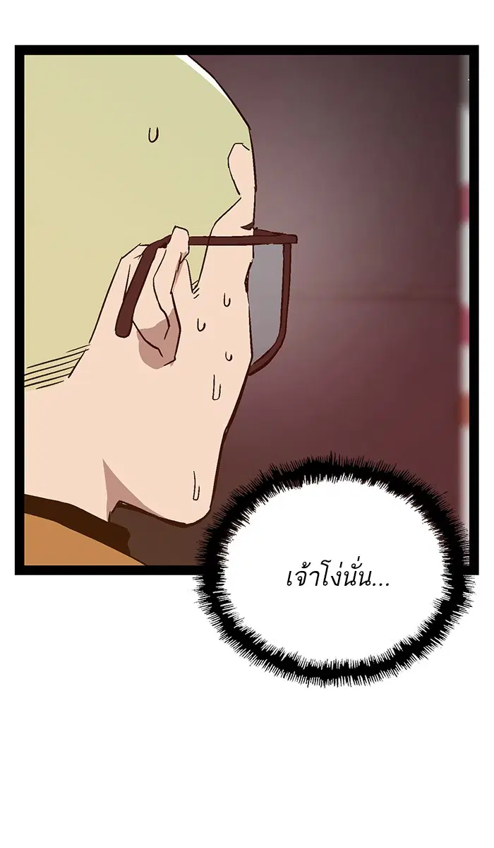หน้า 54 จาก 112