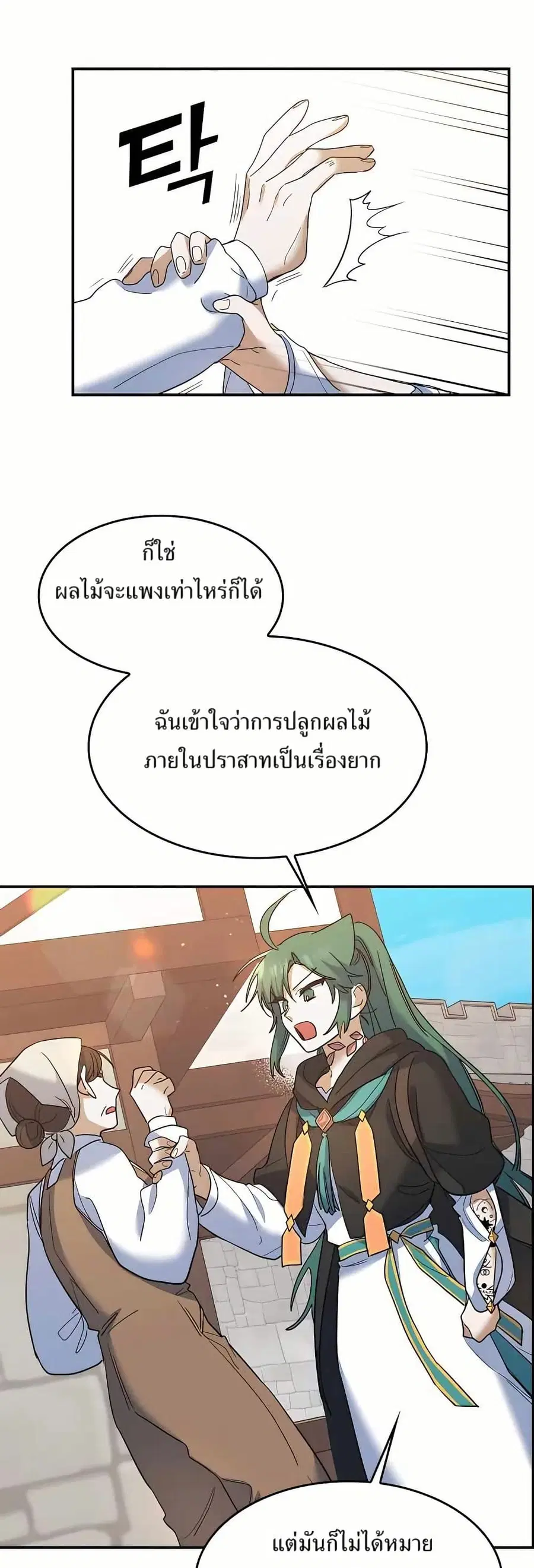 หน้า 22 จาก 50
