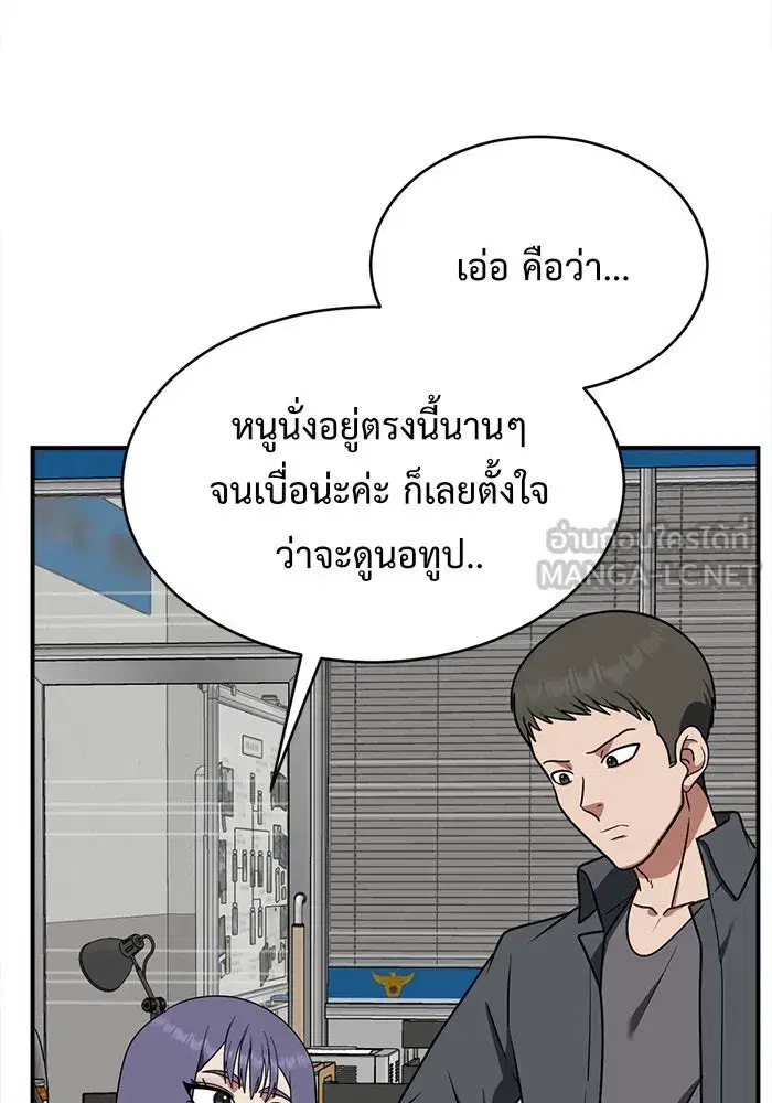 หน้า 63 จาก 192