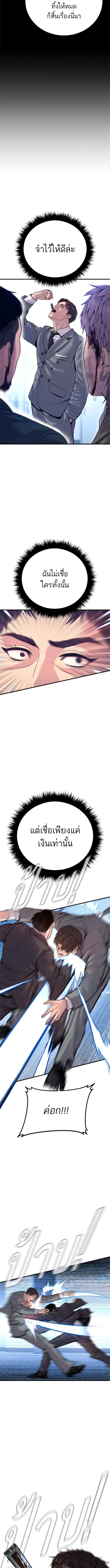 หน้า 4 จาก 23